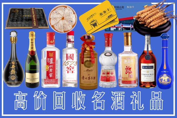 莱芜附近烟酒回收