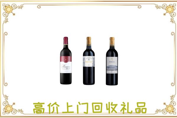 莱芜附近回收拉菲