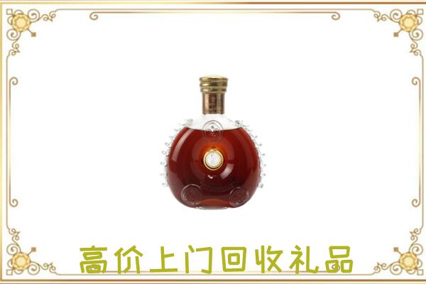 莱芜附近回收路易十三