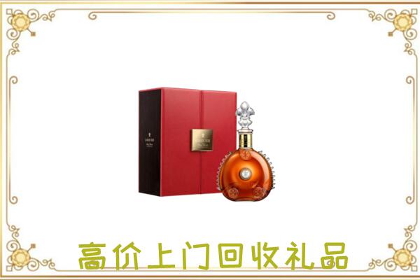 莱芜附近回收人头马