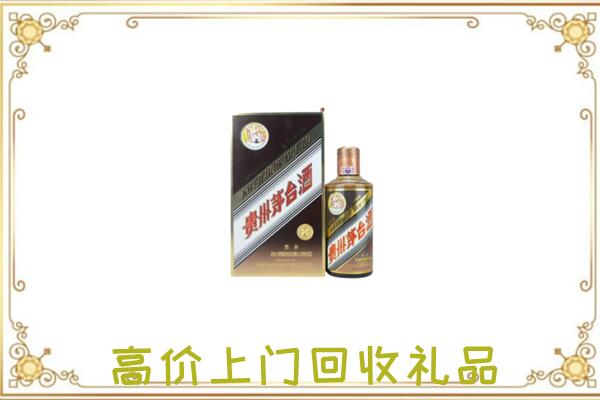 莱芜附近回收彩釉茅台酒